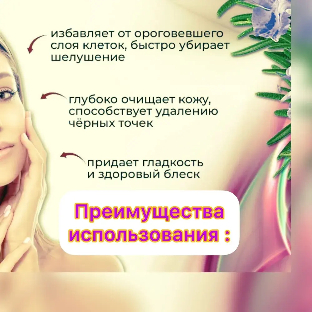 Пилинг скатка для лица с ягодами Асаи Ekel "NATURAL CLEAN PEELING GEL" 180 мл.