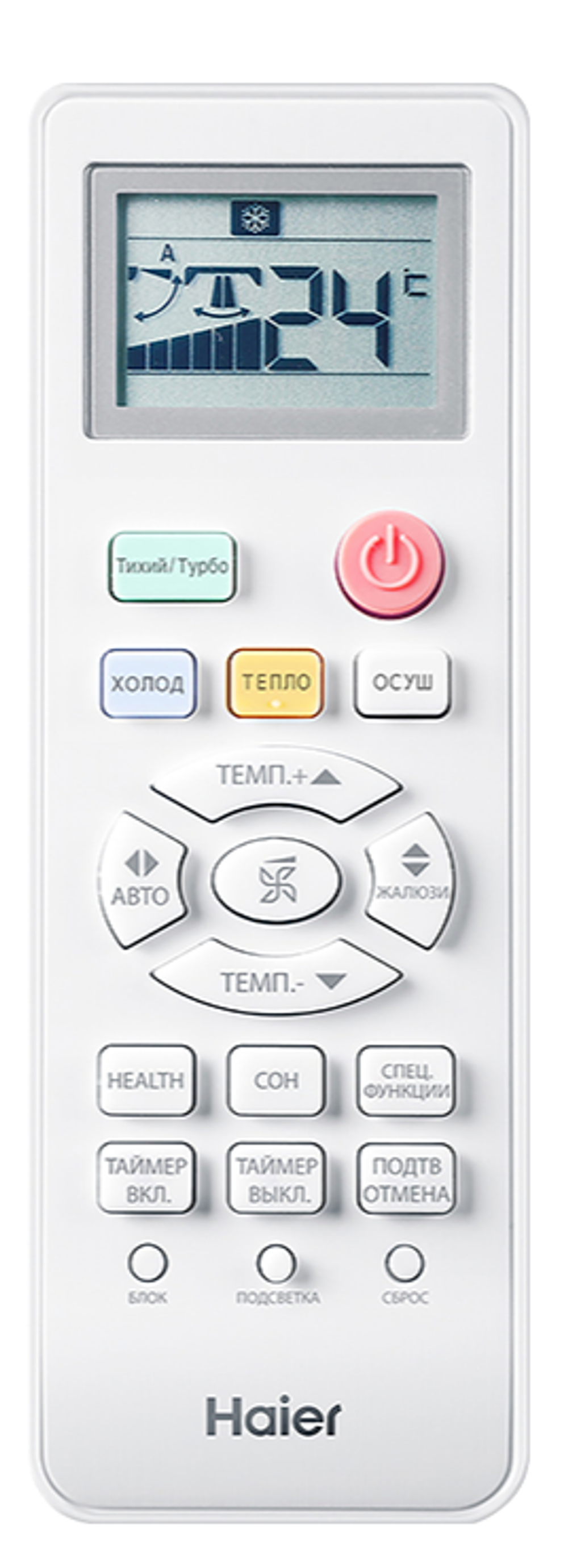 Сплит-система кондиционер Haier Tundra HSU-18HTT03/R3(IN)
HSU-18HTT03/R3(OUT)