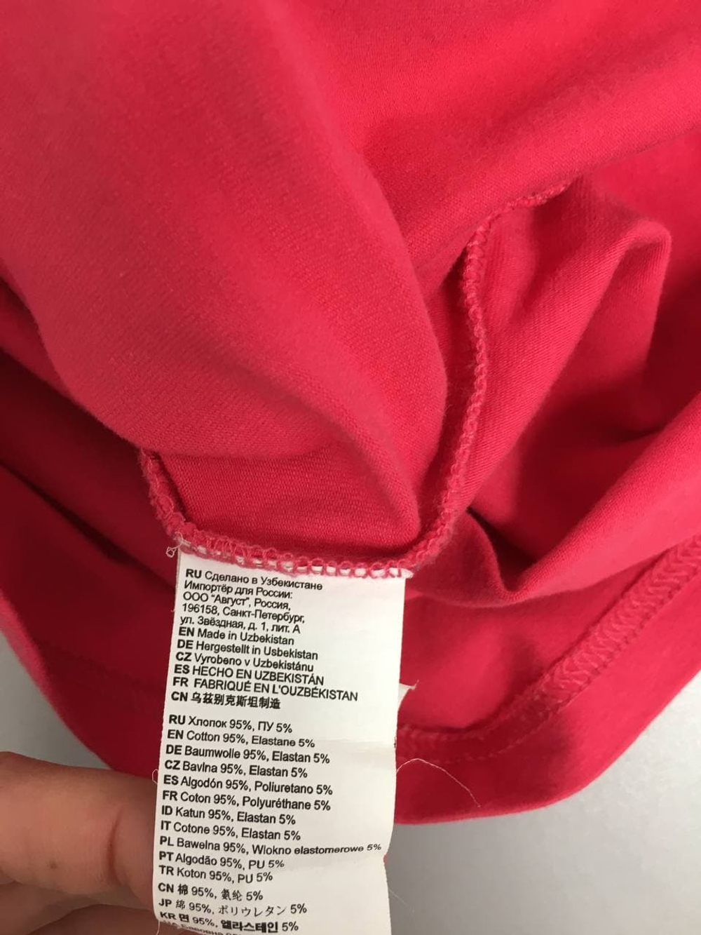 Платье Oodji трикотажное 40 размер