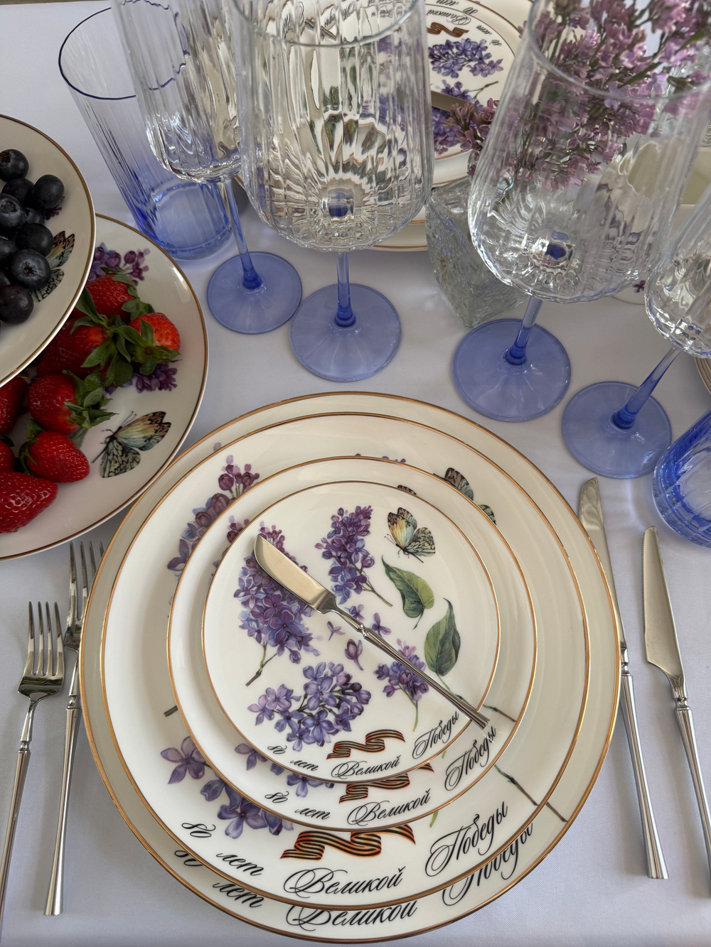 Тарелка для горячих блюд 25.5см First Lady Сирень Победы