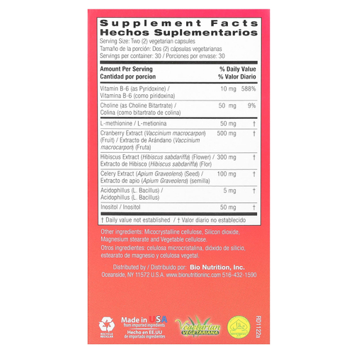 Bio Nutrition, Kidney Bladder Wellness, 60 вегетарианских капсул