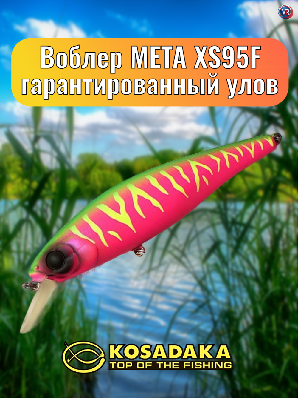 Воблер META XS 95F, 95мм, 14.4гр., 0.8-1.5м, плав., цв. ROS