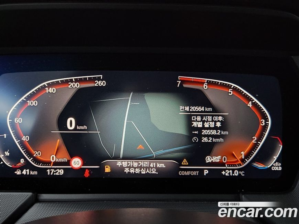 BMW 1 Series (F40) 120i Advantage (08.2021)