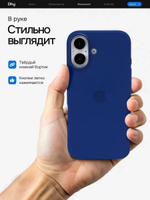 Силиконовый чехол Silicone Case iPhone 16, c MagSafe, Ultramarine Синий