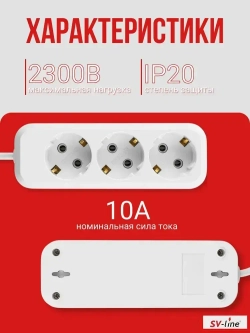 Удлинитель сетевой, бытовой TDM 2300 Вт 3 гнезда, 7 метров с заземлением 10A, белый "НАРОДНЫЙ"