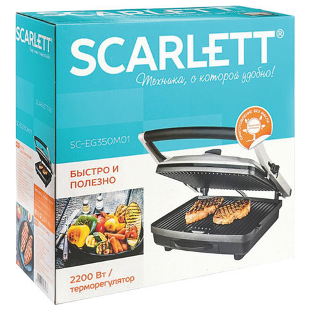 Электрогриль SCARLETT SC-EG350M01, 2200 Вт, 2 режима, фиксированные панели, антипригарное покрытие, SC - EG350M01