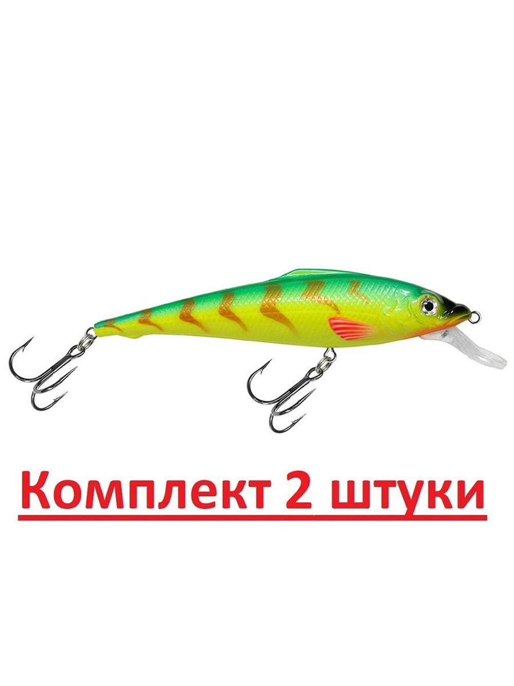 Воблер для рыбалки ПЕСКАРЬ 98mm,