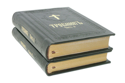 Требник в 2-х книгах в подарочной упаковке на церковно-славянском языке (кожаный переплет, золотой обрез)