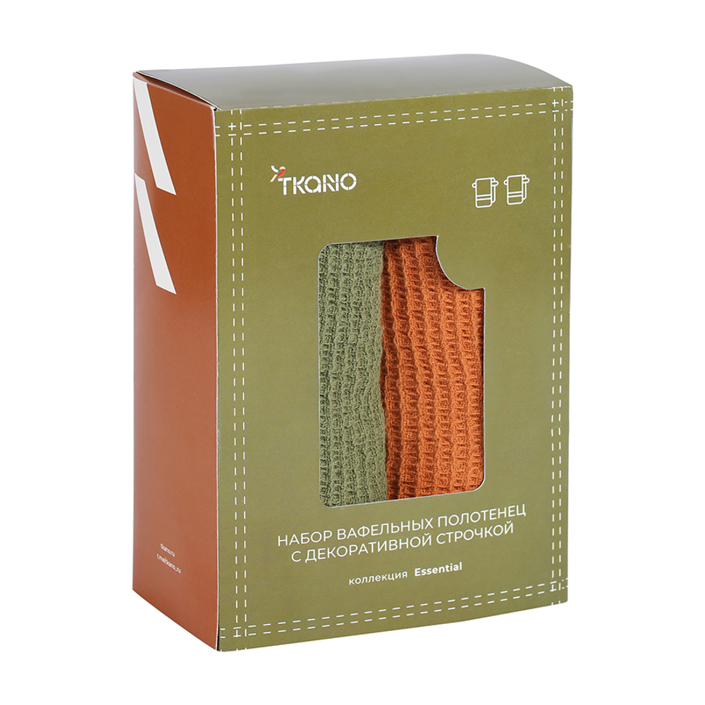 Набор вафельных полотенец с декоративной строчкой из коллекции essential, 50х70 см