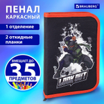 Пенал BRAUBERG 1 отделение 2 откидные планки полиэстер 21х14 см "Ninja"