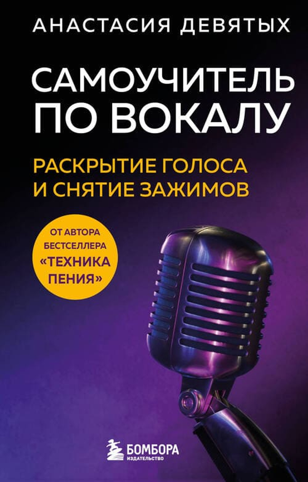 Новинки 14.04.26