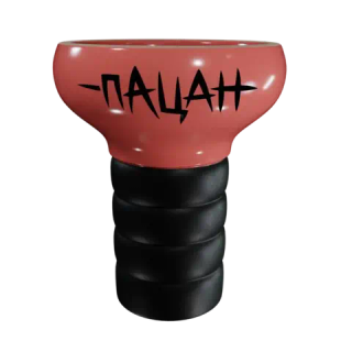 Купить Чаша Хулиган Пацан - Розовый