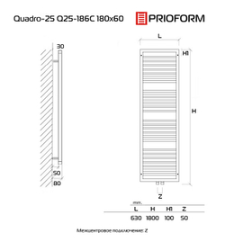 Дизайн радиатор водяной Quadro-25 180x60 см