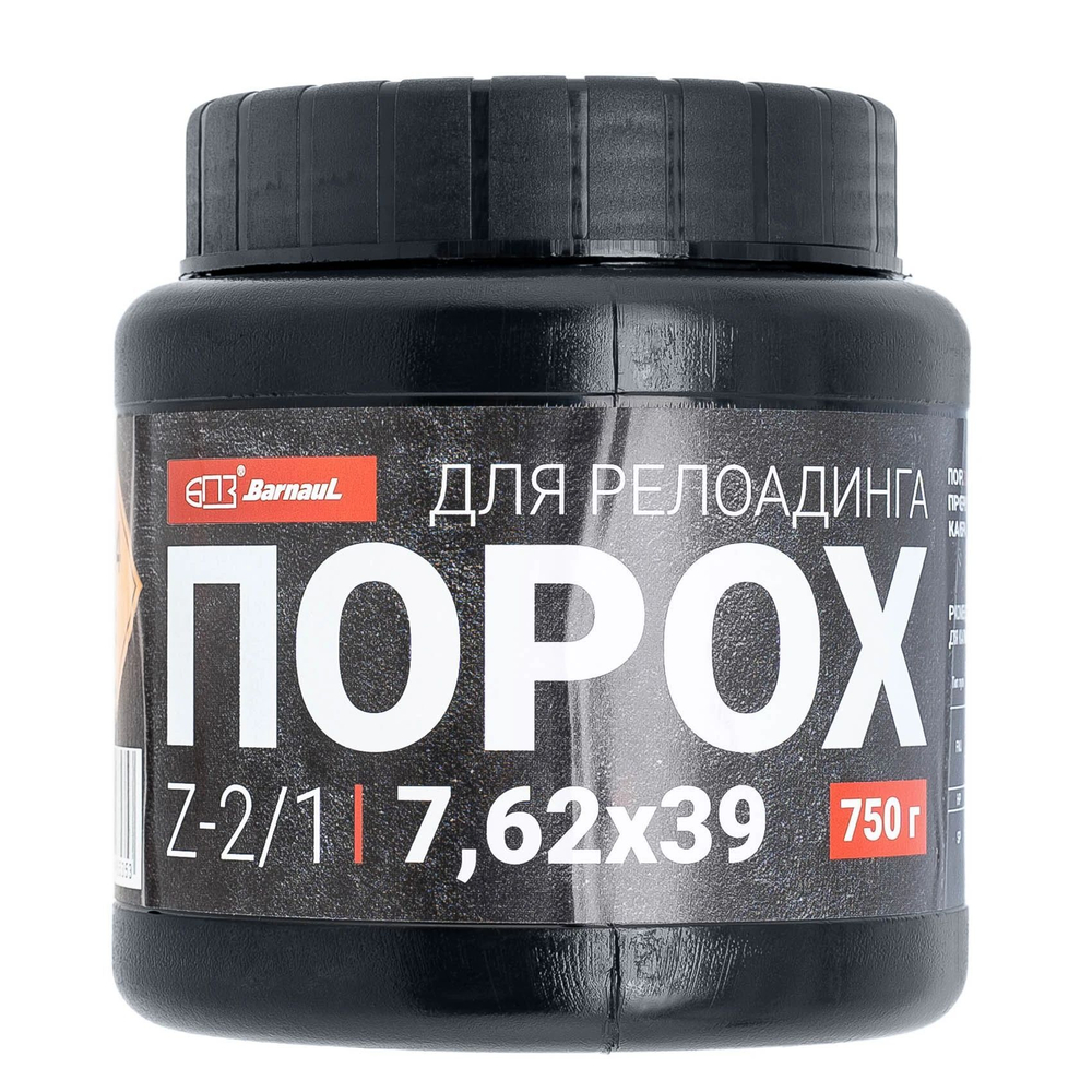 Порох "Z-2/1"  750гр.