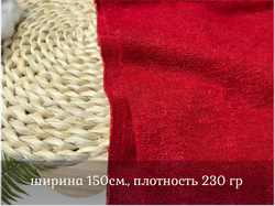 Ангора АРКТИК красный