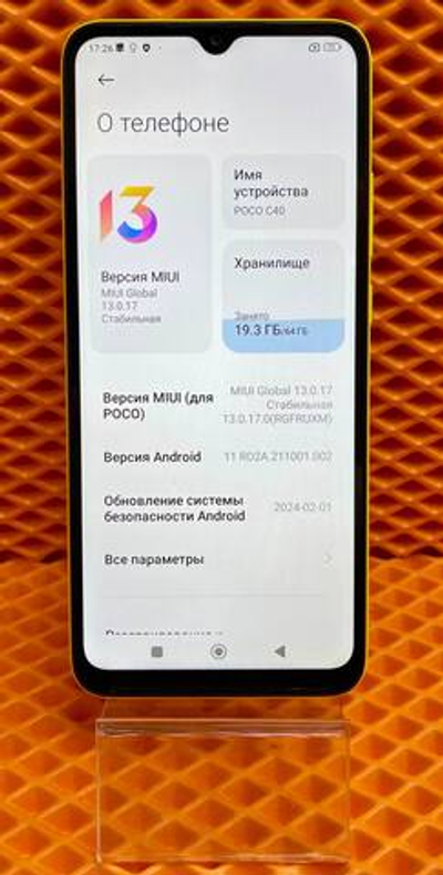 Смартфон Xiaomi Poco C40 4/64 ГБ
