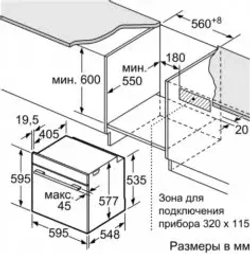 Электрический духовой шкаф Bosch HBG633BB1