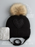 Шапка зимняя вязаная с помпоном для девочки