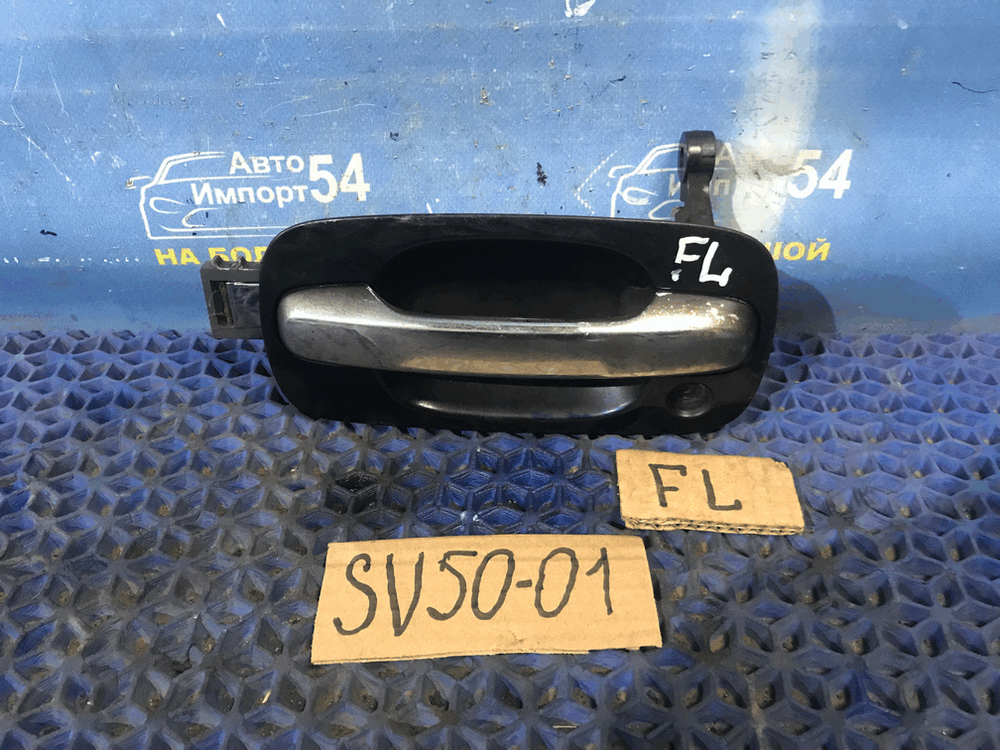 Ручка двери передней левой внешняя TOYOTA VISTA 1999