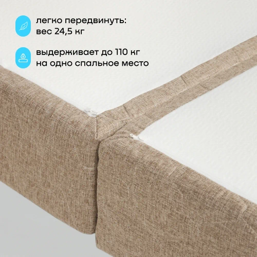 Бескаркасный диван-кровать (трансформер) BuyDream (бежевый)