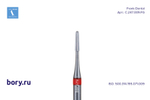 Бор твердосплавный Frank Dental типа FG - C.247.009.FG