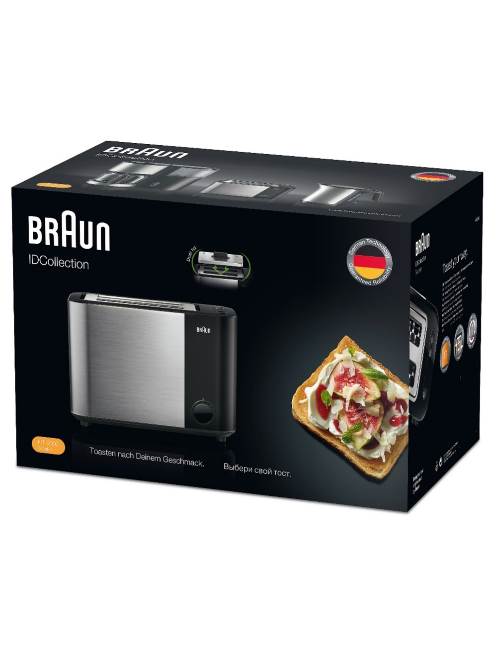 Тостер Braun ID Breakfast Collection HT5000