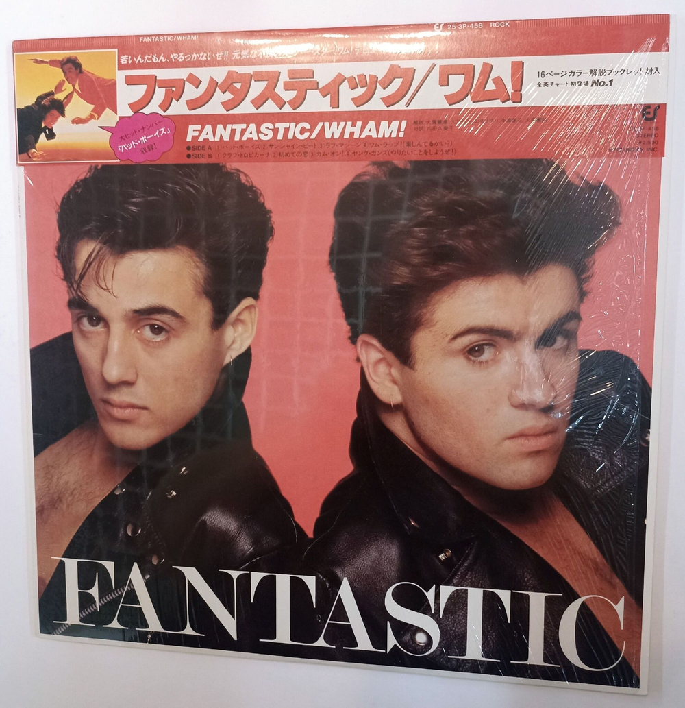 Винтажная виниловая пластинка Wham Fantastic (Japan 1983)