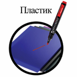 Маркер перманентный BRAUBERG "Contract" бордовый круглый наконечник 3 мм (24 штуки в упаковке)