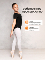Гимнастический купальник из хлопка с коротким рукавом