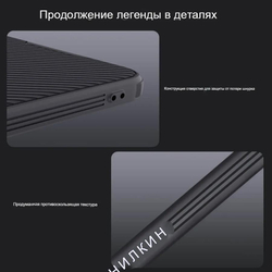 Чехол Magnetic Case Nillkin CamShield Pro с защитой камеры для Samsung Galaxy S25