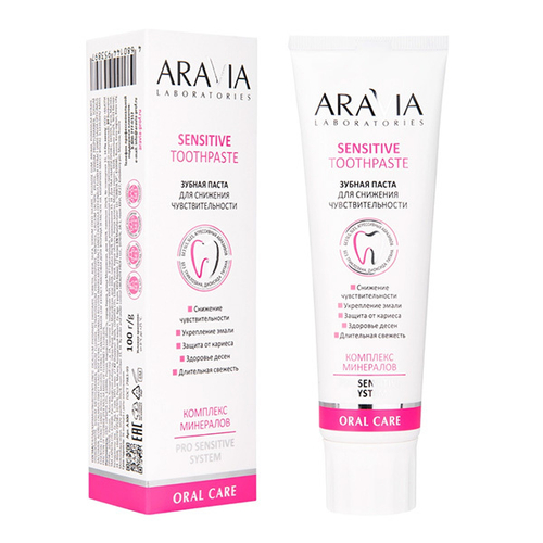 Зубная паста для снижения чувствительности Aravia Laboratories Sensitive Toothpaste 100г