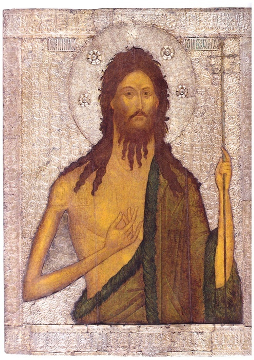 Иоанн Креститель. Альбом