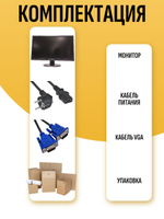Монитор iiyama PL2483HS. Товар уцененный