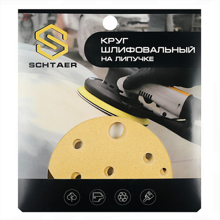 Schtaer 255Abrasive paper, Ø150 мм, Р320, 15 отверстий (набор 10 шт.)