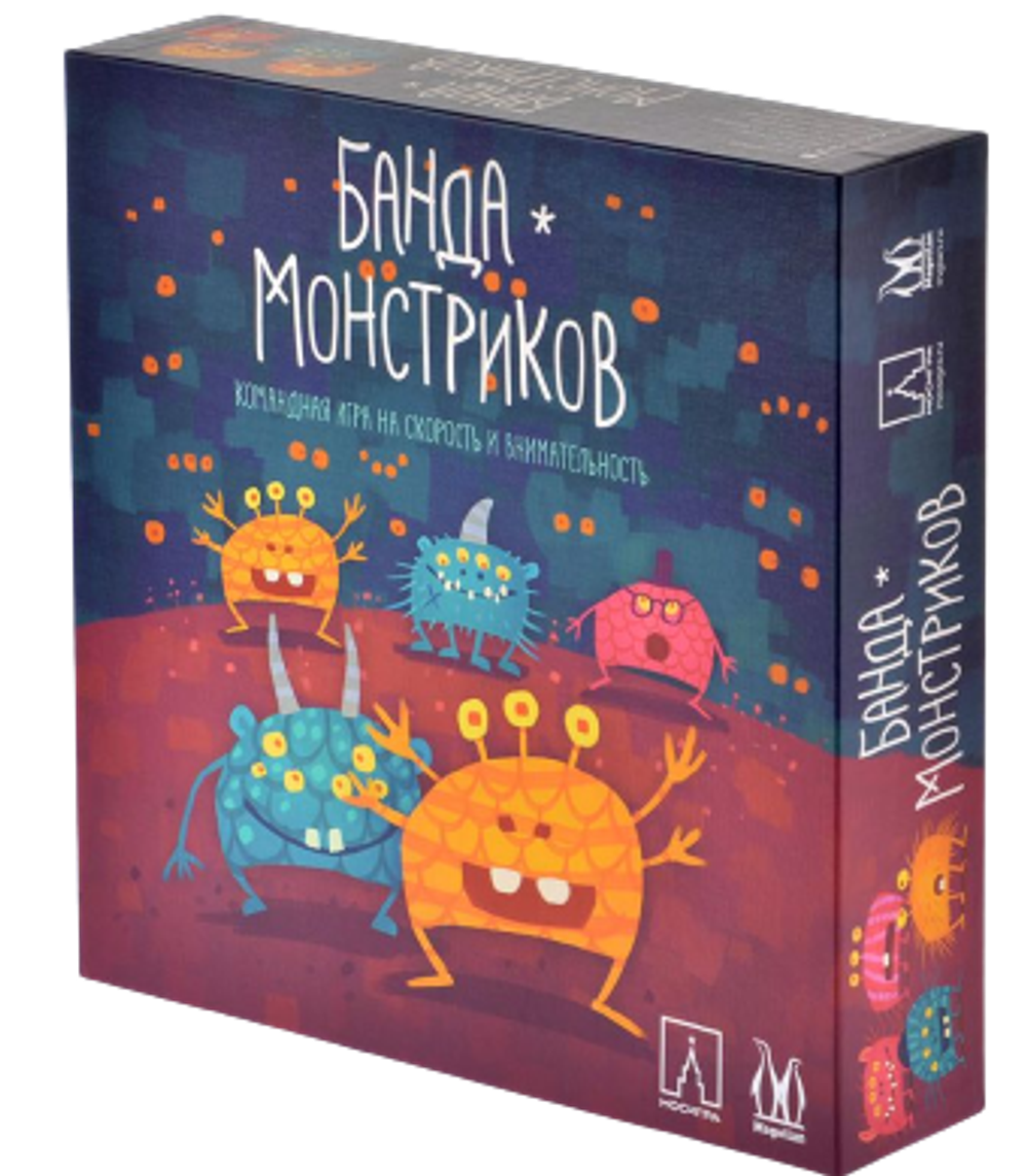 Настольная игра Банда монстриков