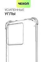 Чехол BROSCORP для Xiaomi 13T Pro (арт.XM-13T-HARD-TPU-TRANSPARENT )