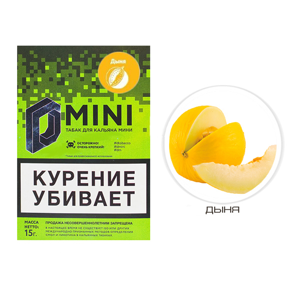 D-Mini - Дыня
