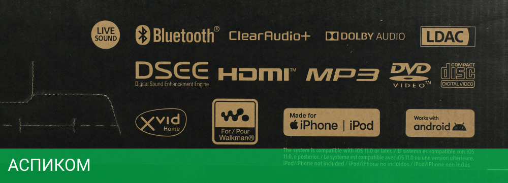 Колонка для вечеринок Sony MHC-V43D
