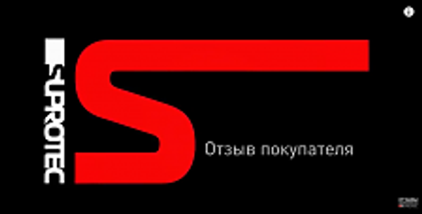 Не мучай машинку зимой - залей Супротек!