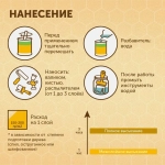 Пропитка (морилка) для дерева с пчелиным воском DecoGuard Дуб (ВД-АК-02-01) - 5л/5кг