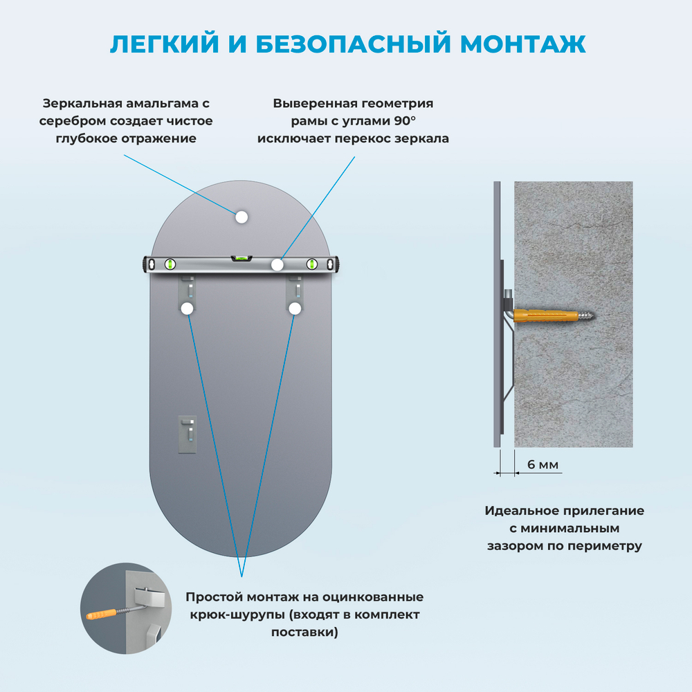 Настенное зеркало для ванной комнаты