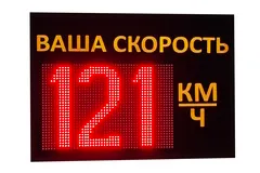 знак обратной связи