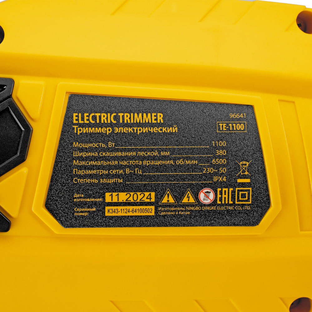 Триммер электрический TE-1100, 1100 Вт, 380 мм, катушка, разборная штанга Denzel