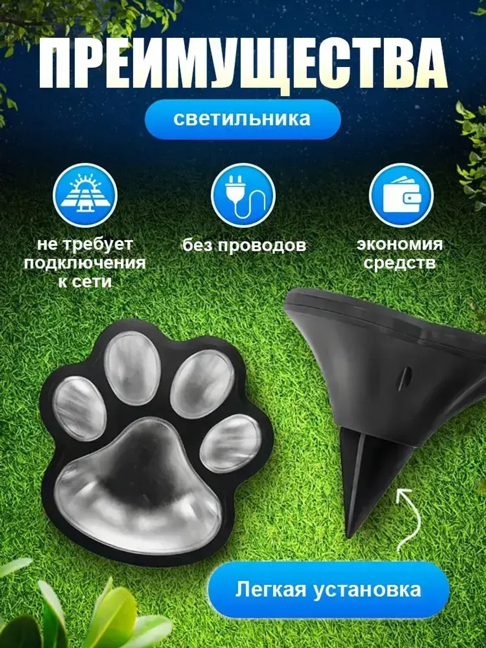 садовые светильники на солнечных батареях 4 шт./лапа светильник уличный
