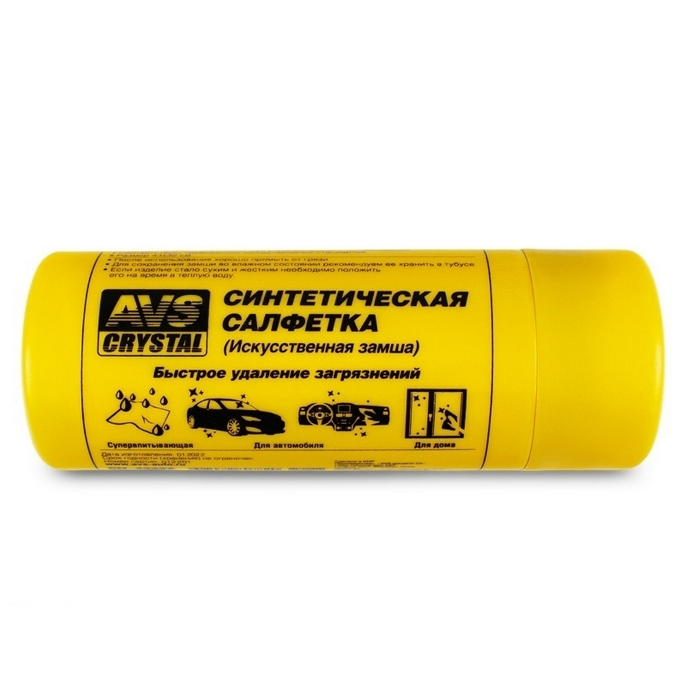 Салфетка для автомобиля AVS CH-4332A в тубусе (43*32см)