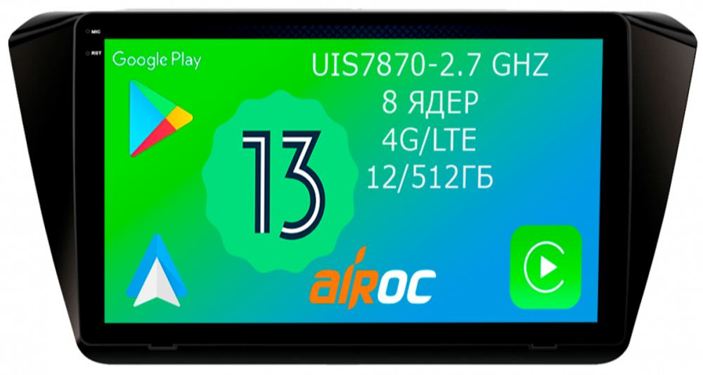 Магнитола для Skoda Superb 2015+ (без штатного усилителя) - Airoc 2K AU-3205 на Android 13, TS20, 12/512Гб, SIM-слот