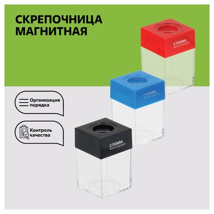 Скрепочницы