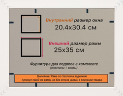 Рамка 20x30 для постера и фотографий