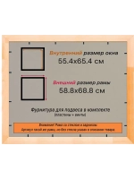 Рамка для постера и фотографий 55x65