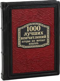 Города и страны мира